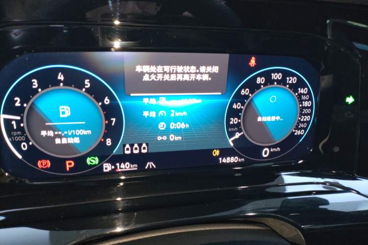 Used Volkswagen Golf 2023 Facelift 280TSI DSG R-Line Lite
