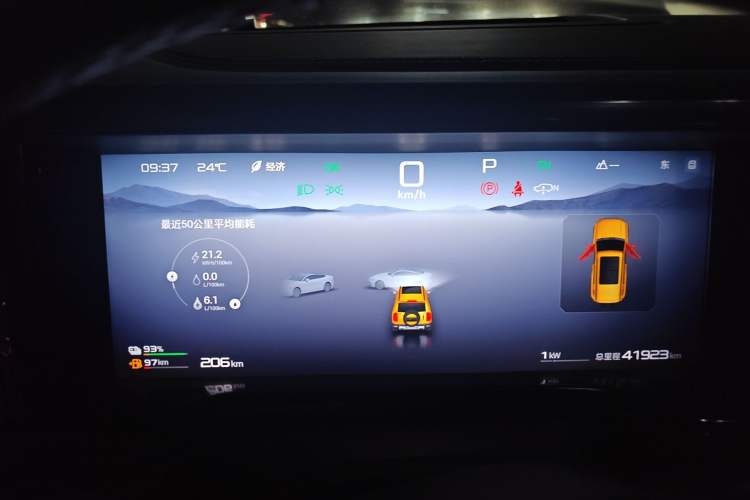 Used Formula Leopard 5 2023 Cloud Ride Flagship Edition
