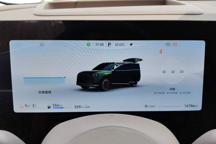 Used Hima AITO M9 2024 Range-Extended Ultra Version 52 kWh 5-Seater Model Instrument Cluster