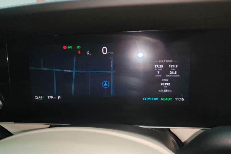 Used Roewe D7 2023 EV 510km Rear-Drive Excellence Edition Instrument Cluster