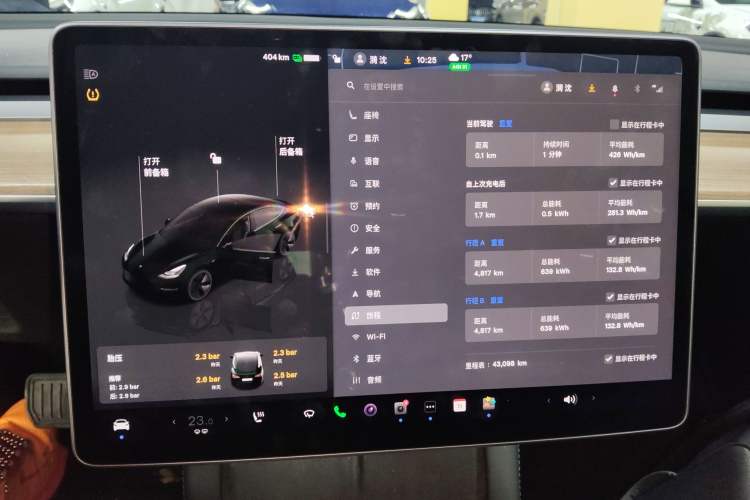 Used Tesla Model 3 2022 Rear-Wheel-Drive Version Instrument Cluster