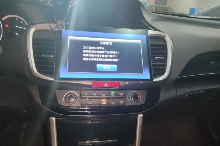 Used Honda Accord 2016 2.0L Comfort Edition
