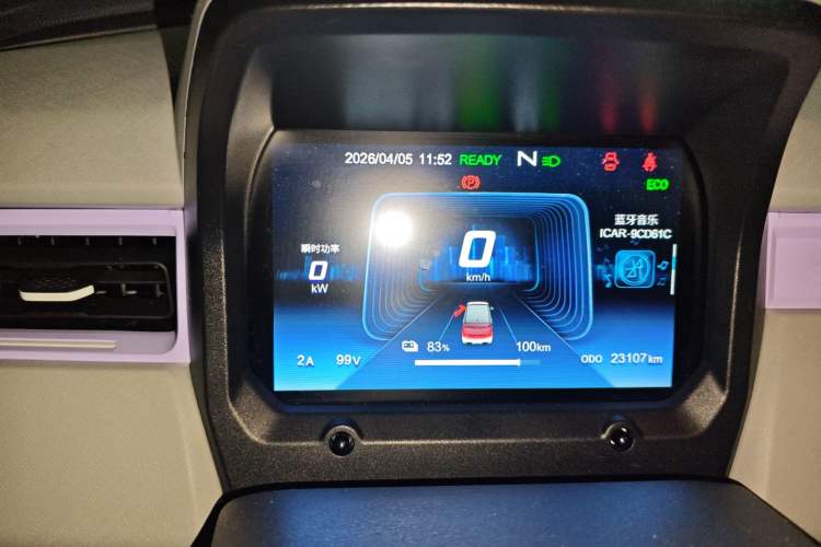 Used Chery QQ Ice Cream 2022 Pudding Model Instrument Cluster