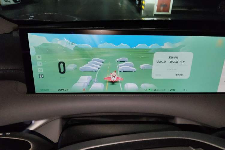 Used IM LS6 2023 Max Standard Edition