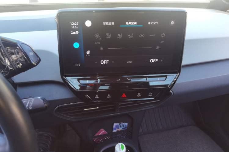 Used Volkswagen ID.3 2023 Pure Smart Edition
