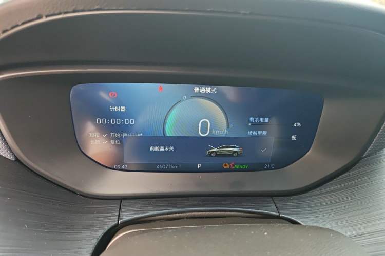 Used Buick Velite 6 2023 430km Comfort Edition
