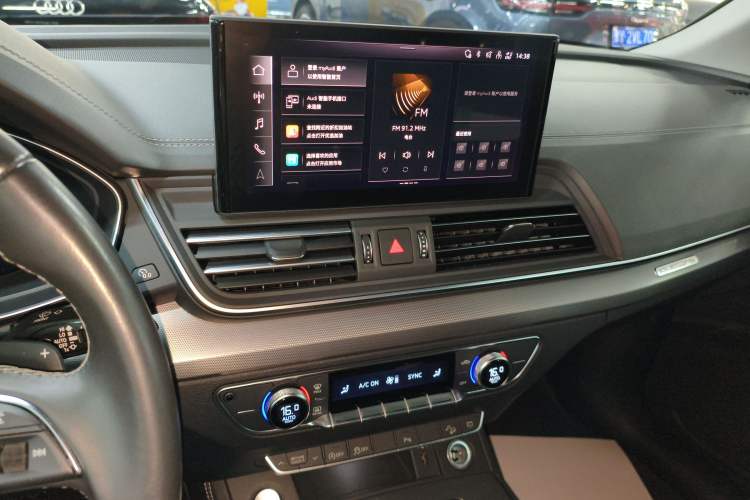 Used Audi Q5L 2023 40T Fashionable and Elegant Version
