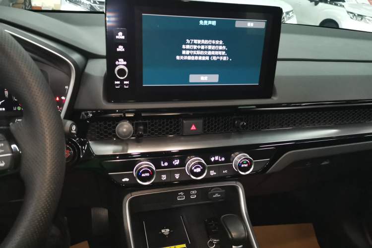 Used Honda CR-V 2023 240TURBO All-Wheel-Drive Premium Edition 5 Seats