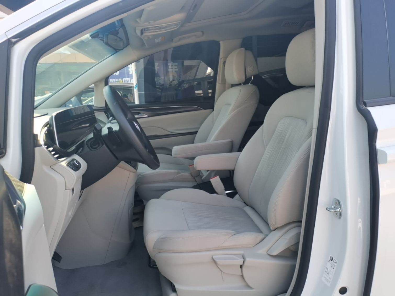 Front Interior