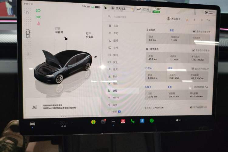 Used Tesla Model 3 2023 Long-Range All-Wheel-Drive Version