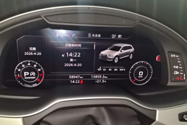 Used Audi Q7 2019 55 TFSI Technology Edition
