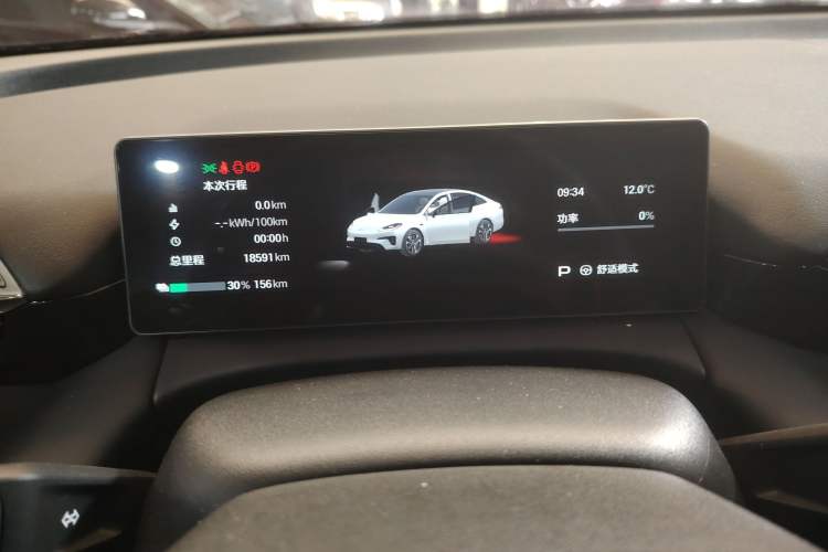 Used AION RT 2025 520 Smart Luxury Edition
