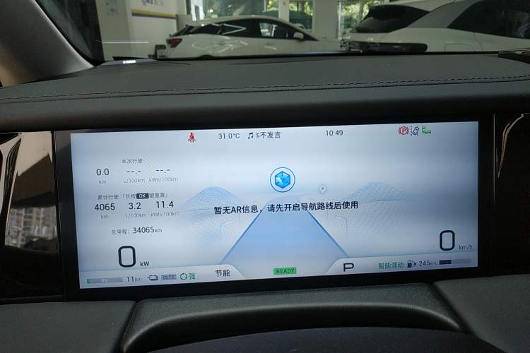 Used GAC Trumpchi E9 2023 E9 MAX