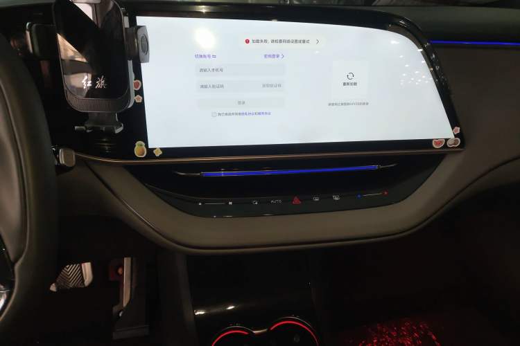 Used Hongqi EH7 2024 600 Pro