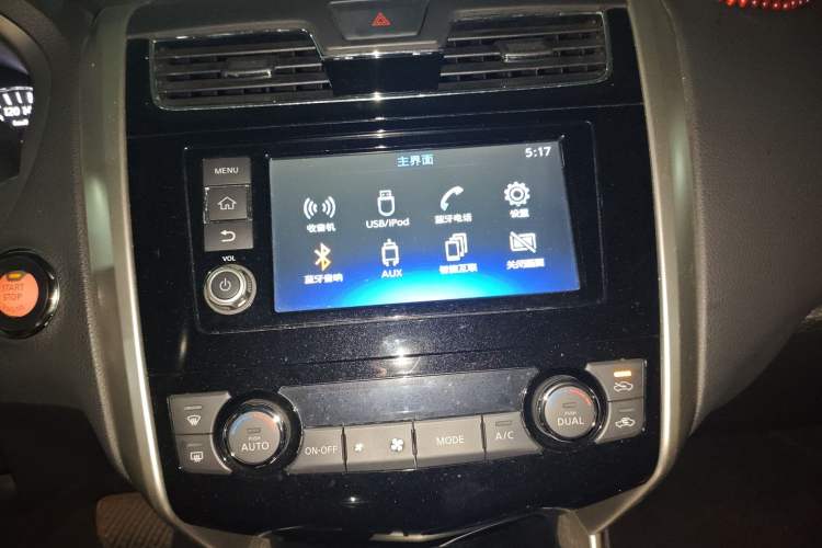 Used Nissan Teana 2016 2.0L XL Comfort Edition
