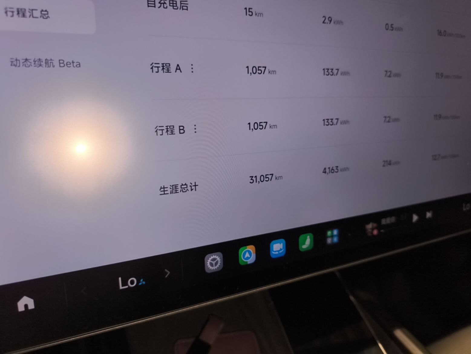 Xiaomi Auto SU7 2024 Rear-Drive Ultra-Long Range Advanced Pro-Level Intelligent Driving Version — снимка 14