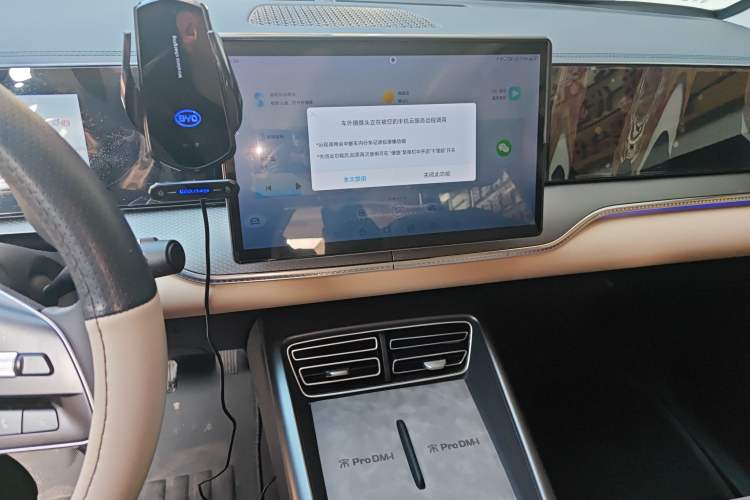 Used BYD Song Pro New Energy 2025 Second-Generation DM-i 115KM Overachiever Trim