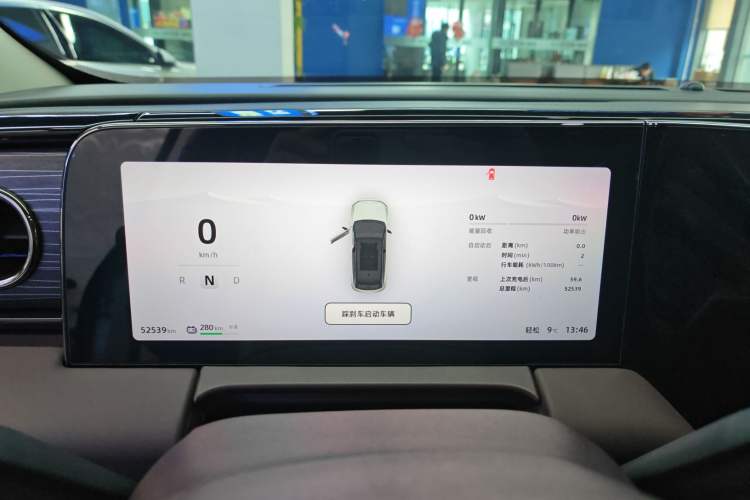 Used Leapmotor C11 2023 Pure Electric 500 Smart Edition
