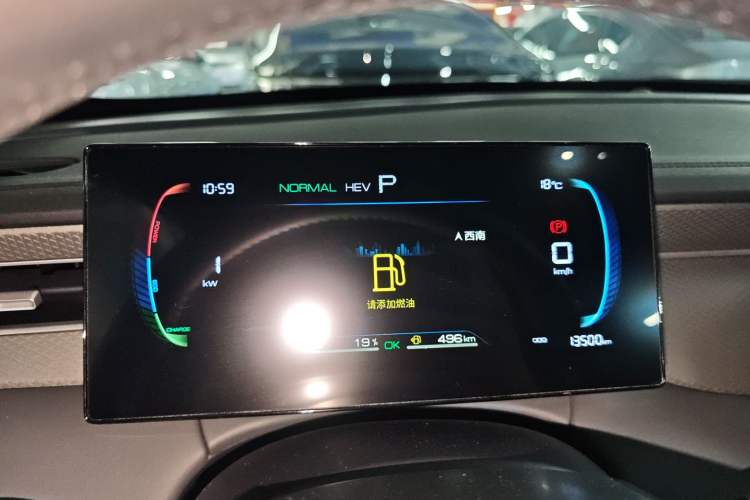 Used BYD Qin PLUS 2025 DM-i Smart Drive 55KM Leading Model Instrument Cluster