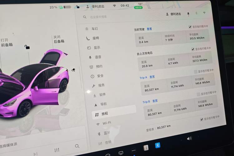 Used Tesla Model Y 2022 Revised Version Rear-Wheel Drive