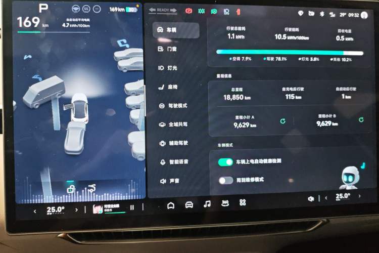 Used XPeng MONA M03 2025 600 with Ultra-Long Range Max
