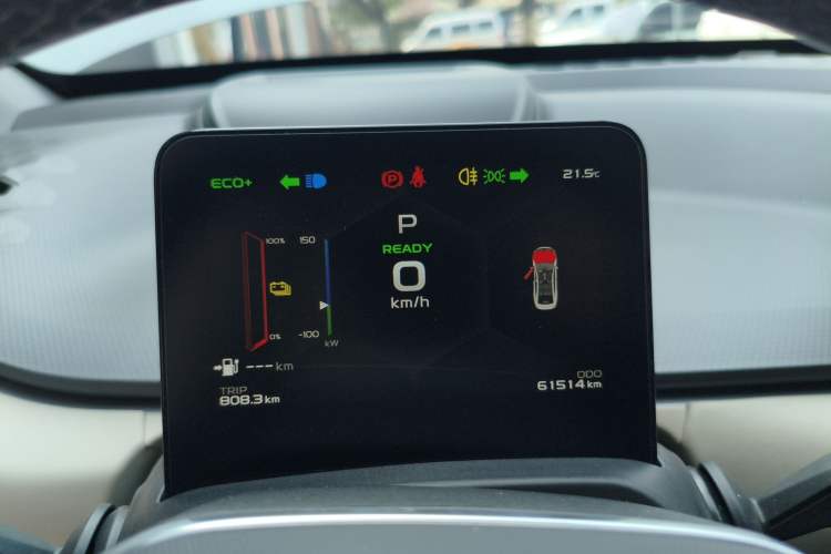 Used Geometry A 2021 Pro Enjoy High-Dimensional Range Edition 430 km A430 Cubic Version
