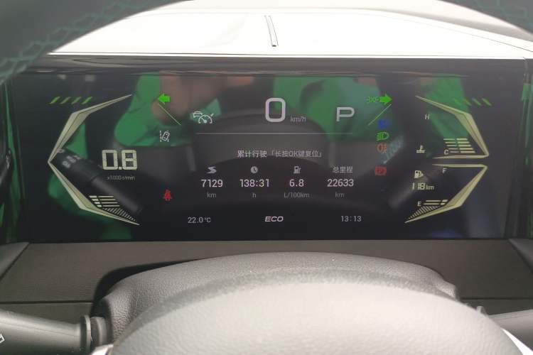 Used GAC Trumpchi GS3 2023 Shadow Speed 270T Dynamic Intelligence Edition
