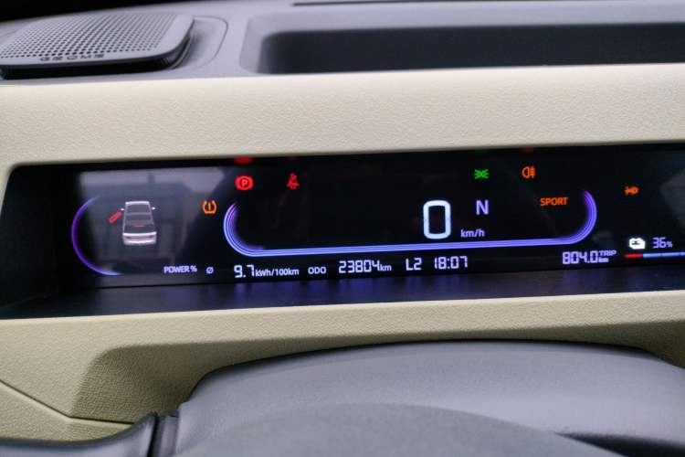 Used Geely Galaxy Panda 2024 200km Panda Rider Instrument Cluster