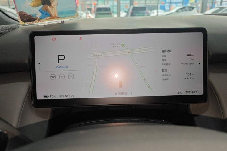 Used XPeng P7+ 2024 Long-Range Max