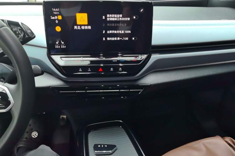 Used Volkswagen ID.4 X 2024 Pure & Smart Edition Audio And AC Panel