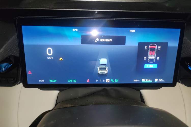 Used Lynk & Co 08 EM-P 2023 245km Ultra-Long Range Halo Instrument Cluster