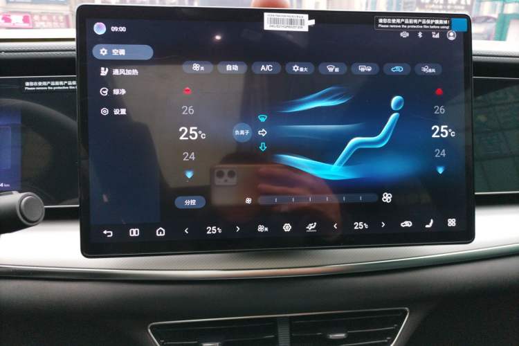 Used BYD Sealion 07 EV 2024 610 Long-Range Version