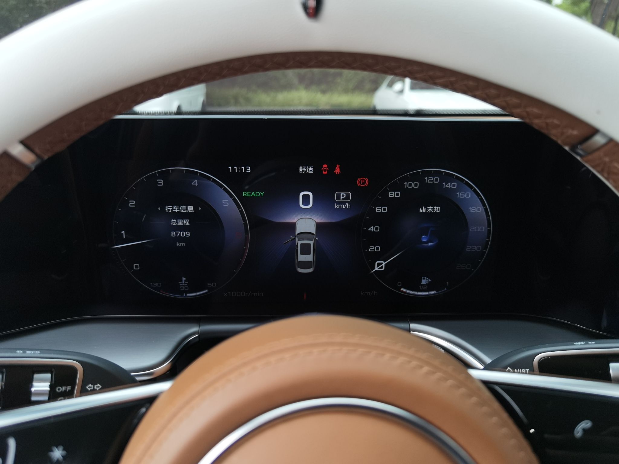 Hongqi H9 2025 Model Facelifted 2.0T Two-Wheel Drive Flag-Style Private Enjoyment Fashion Edition, 5 Seats - Chinese Trim Xiang — снимка 11