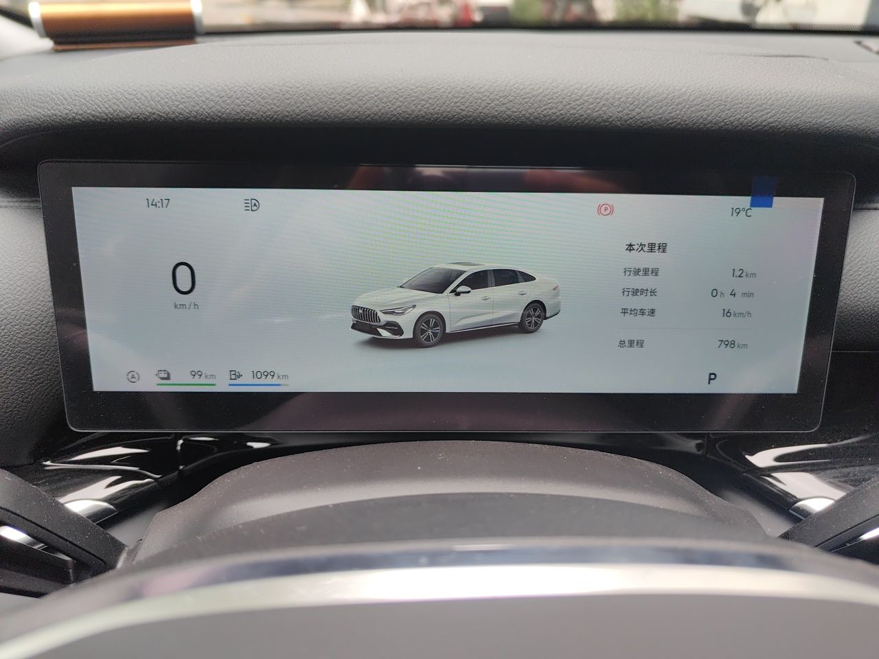Geely Galaxy Stellar 6 2026 Model 125km Long-range Edition — снимка 11