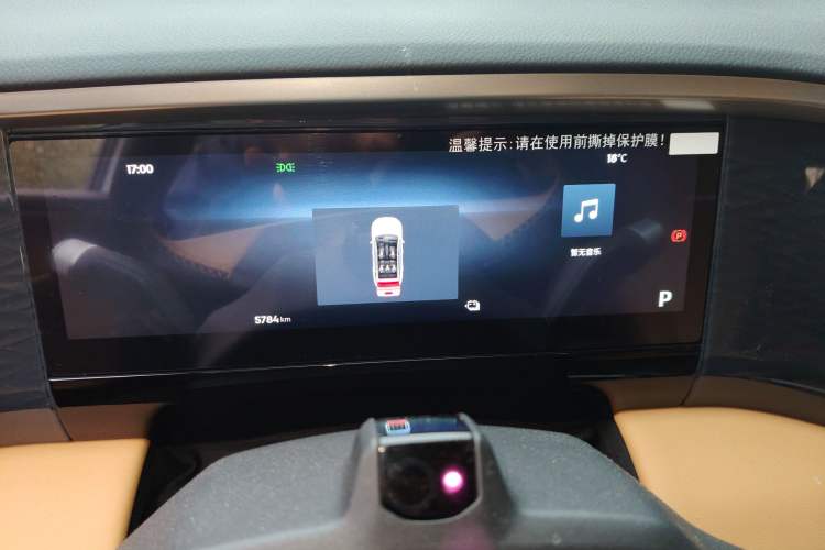 Used Geely Galaxy L7 2024 1.5T 115 km Starship Dragon Edition Instrument Cluster