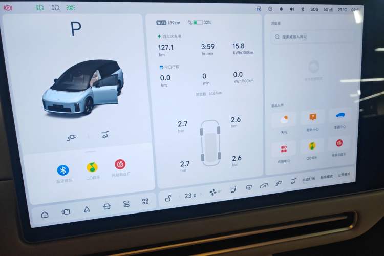 Used Li Auto i8 2025 Model Standard Version Instrument Cluster