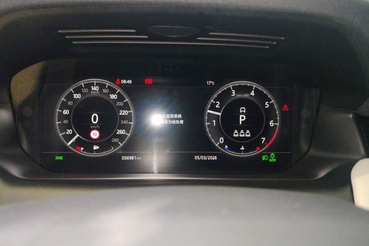 Used Land Rover Discovery Sport 2020 249 PS R-Dynamic Performance Tech Edition 5 Seats
