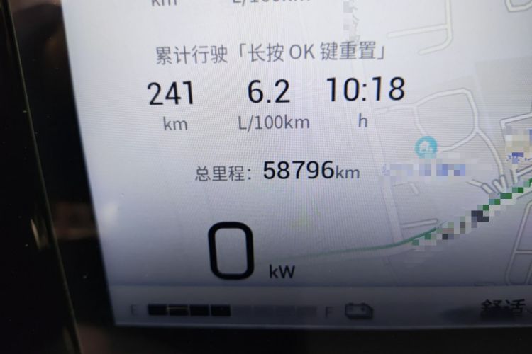 Used GAC Trumpchi GS8 2022 Dual-Engine Series 2.0TM Two-Wheel Drive Prestige Edition (7 Seats) Odometer Close Up