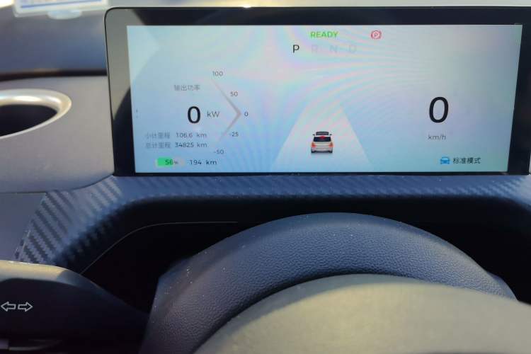 Used Baojun Cloud 2023 360 Plus Odometer Close Up