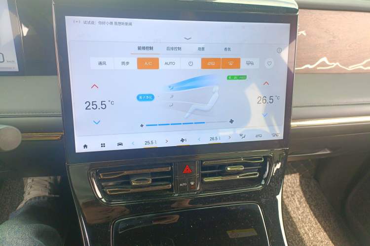 Used GAC Trumpchi M8 2023 Zongshi Series Dual-Motor YuZun Edition Audio And AC Panel