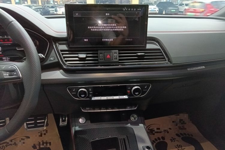 Used Audi Q5L Sportback 2022 40 TFSI RS Package Performance Model Audio And AC Panel