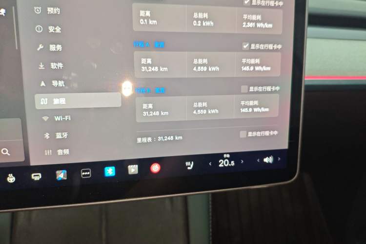 Used Tesla Model Y 2024 Rear-Wheel-Drive Version Instrument Cluster