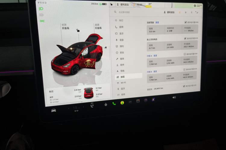 Used Tesla Model Y 2024 Rear-Wheel-Drive Version Instrument Cluster