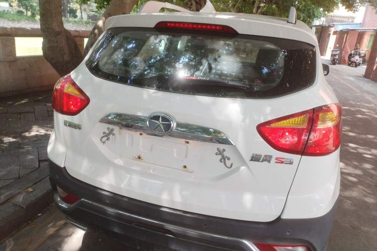 Used JAC Refine S3 2016 1.5L Manual Luxury Smart Version