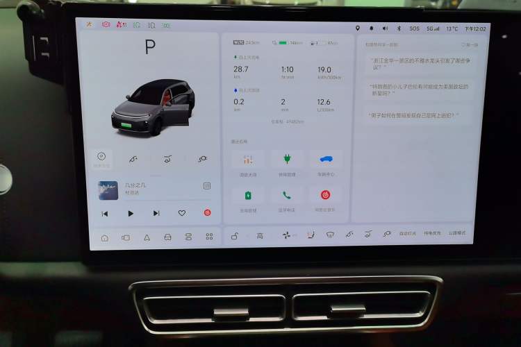 Used Li Auto L7 2023 Pro Model