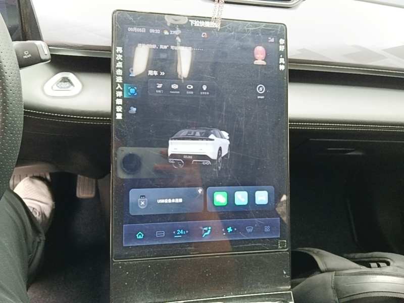 Used Dongfeng Aeolus Mage 2023 1.5T Luxury Edition — 12