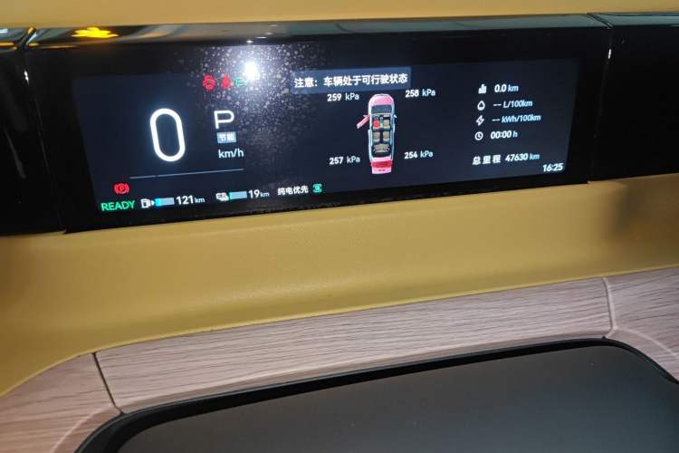 Used GAC Trumpchi E8 New Energy 2024 150km MAX
