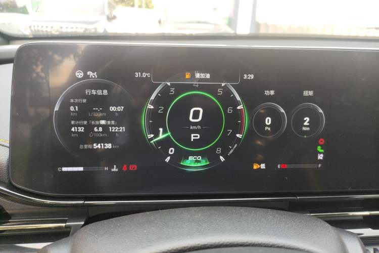 Used GAC Trumpchi EMPOW 2021 270T DCT J16 Version Instrument Cluster