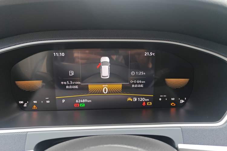 Used Volkswagen Lavida 2024 1.5L Automatic DeYi Edition Instrument Cluster