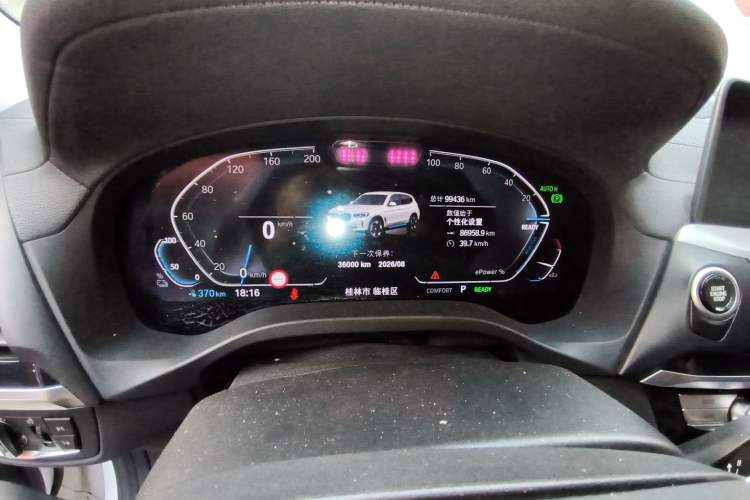 Used BMW iX3 2021 Updated Leading Type Instrument Cluster